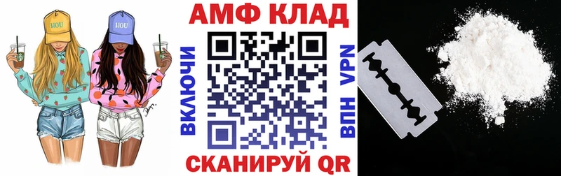 купить закладку  Сертолово  АМФ 97% 