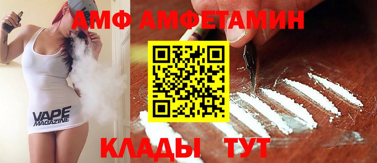 АМФ Premium Сертолово