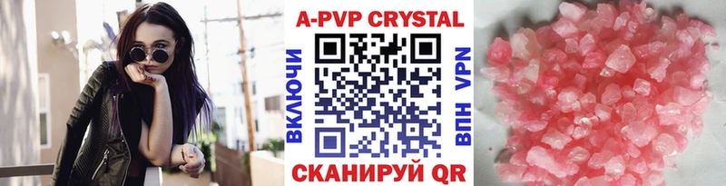 APVP Crystall  Сертолово 