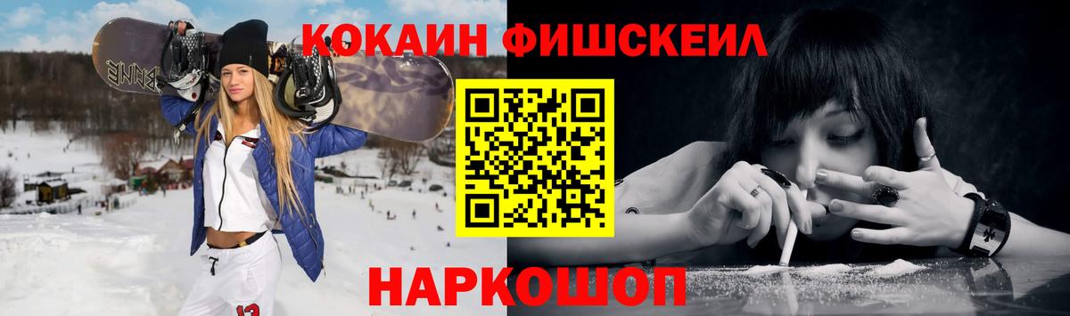 Сертолово  Cocaine Перу  купить закладку  Вход с VPN  Cocaine 97%  Кокаин 