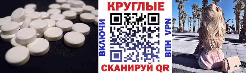 купить Сертолово Экстази louis Vuitton