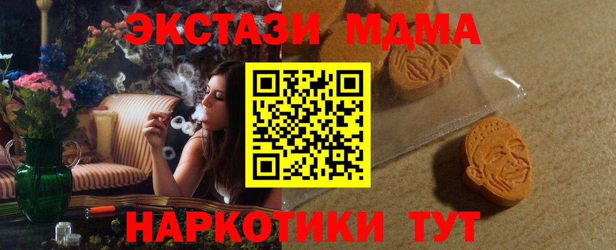 Сертолово  ЭКСТАЗИ 250 мг  ЭКСТАЗИ диски  hydra tor  Вход с VPN  ЭКСТАЗИ 