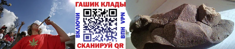 ГАШ гарик  blacksprut tor  Сертолово 