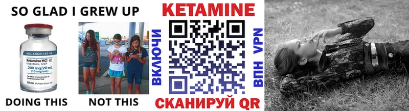 КЕТАМИН ketamine Сертолово