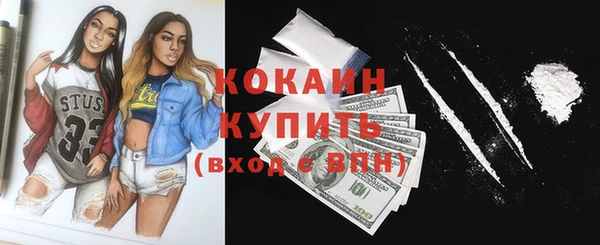 кокаин VHQ Алексин