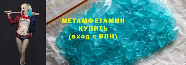 дистиллят марихуана Абаза