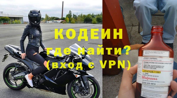 спиды Абинск