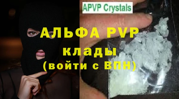 спиды Абинск