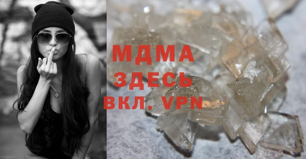 альфа пвп Абдулино
