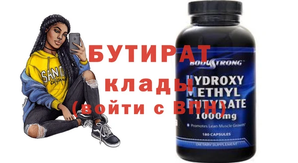дистиллят марихуана Абаза