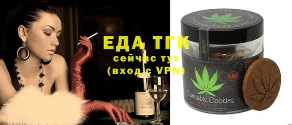 спиды Абинск