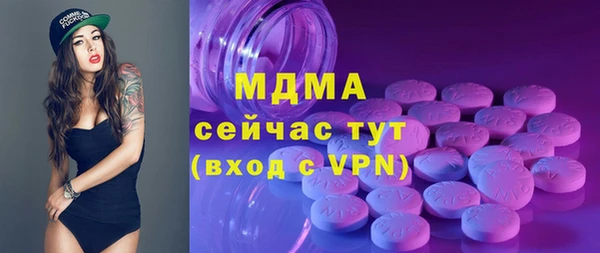 альфа пвп Абдулино
