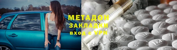 дистиллят марихуана Абаза
