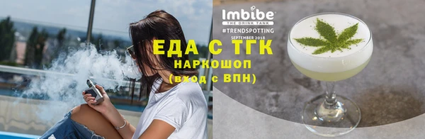 спиды Абинск