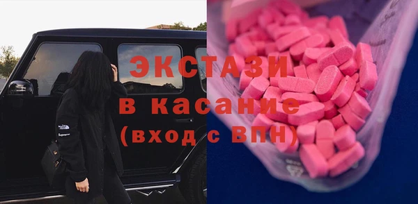 спиды Абинск
