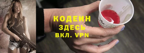 дистиллят марихуана Абаза