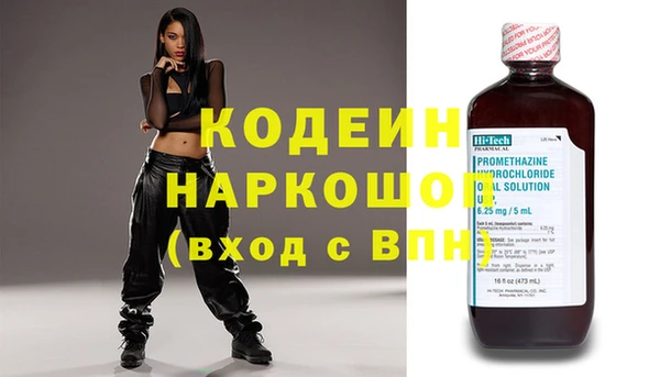спиды Абинск