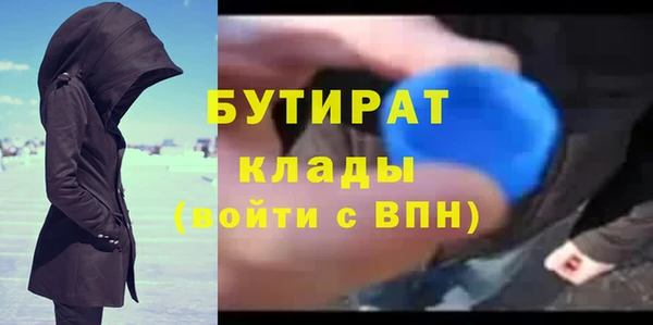 дистиллят марихуана Абаза