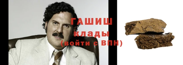 спиды Абинск