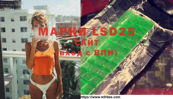 дистиллят марихуана Абаза