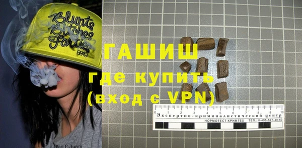дистиллят марихуана Абаза