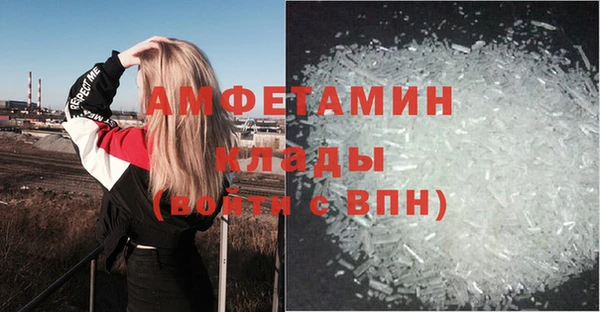 спиды Абинск