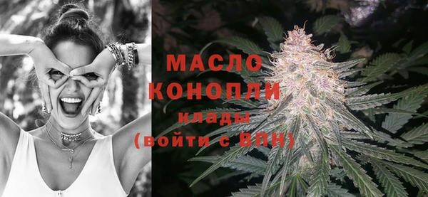 дистиллят марихуана Абаза