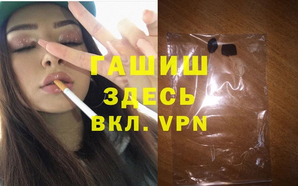 дистиллят марихуана Абаза