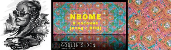 спиды Абинск