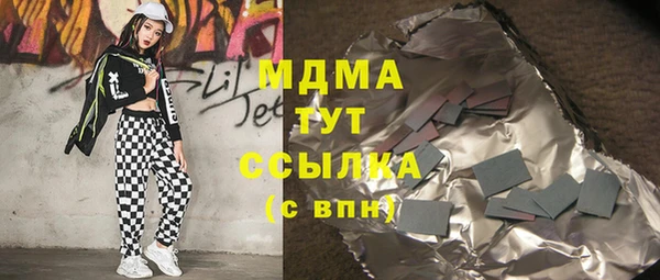 спиды Абинск