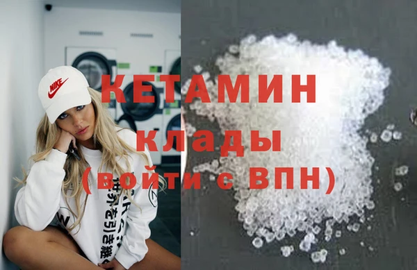 дистиллят марихуана Абаза
