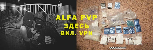 спиды Абинск