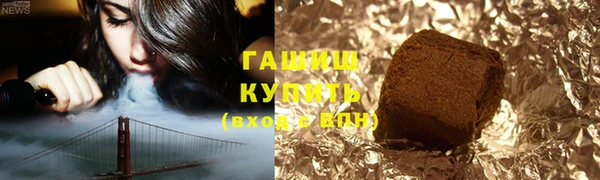 дистиллят марихуана Абаза