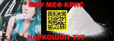 стаф Пенза