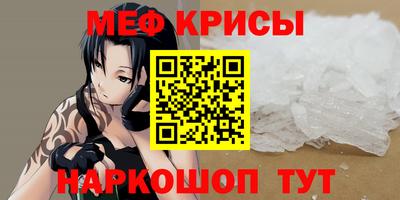 стаф Пенза