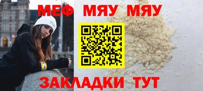 амф Нягань