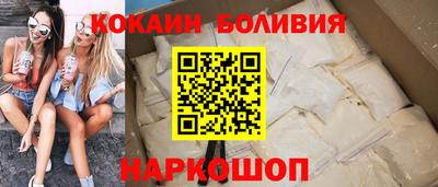 кокаин колумбия Первоуральск