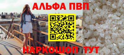 круглые Партизанск