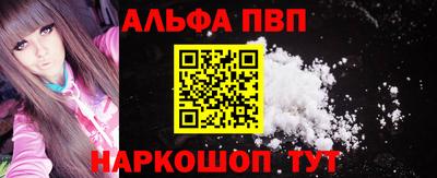 круглые Партизанск