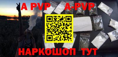 стаф Пенза
