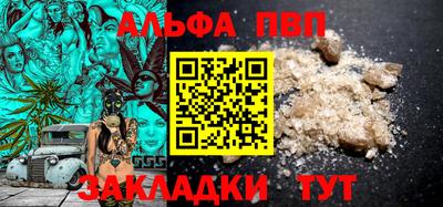 стаф Пенза