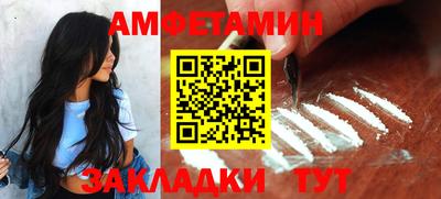 амф Нягань