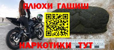 круглые Партизанск