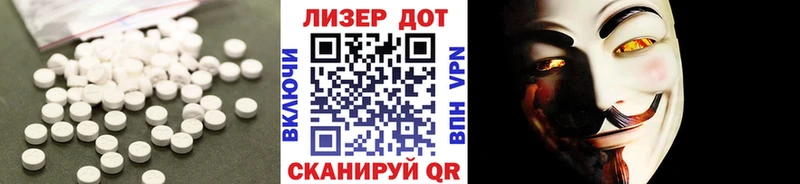 LSD-25 экстази ecstasy  купить  цена  Сертолово 