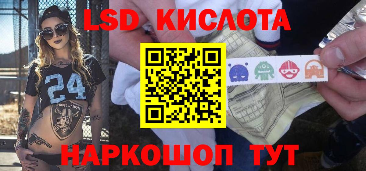 Сертолово  Лсд 25 экстази кислота  Вход с VPN  LSD-25 экстази кислота 