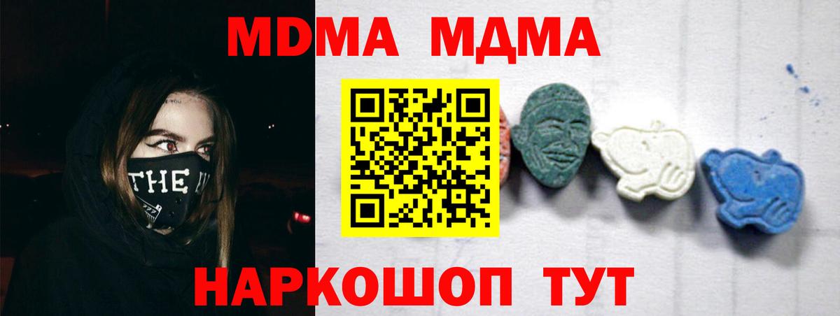MDMA VHQ Сертолово
