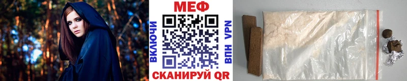 Мефедрон мяу мяу  Сертолово 