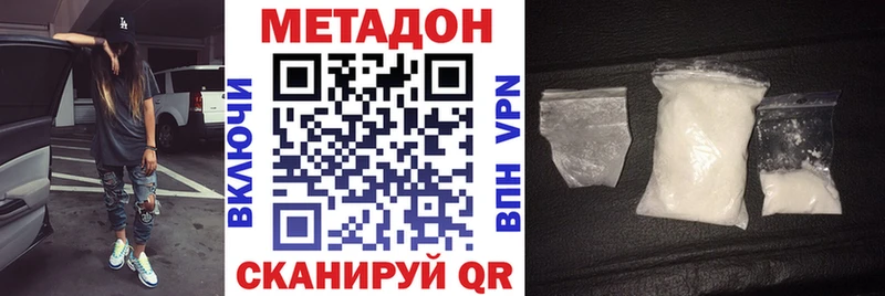 MEGA онион как найти закладки Сертолово МЕТАДОН мёд