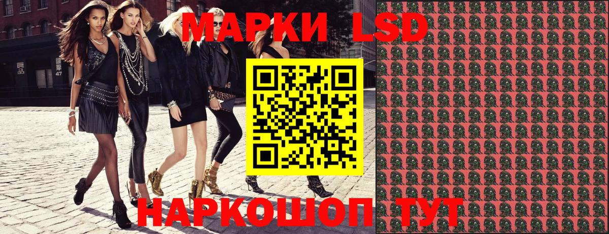 Марки 25I-NBOMe 1,5мг  Вход с VPN  Сертолово 