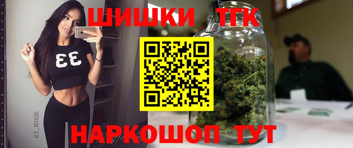 Бошки Шишки план Сертолово